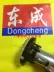 Dongcheng Power Tools Hot Air Gun Bộ phận ban đầu Q1B-FF-2000 02-1600 Quạt động cơ