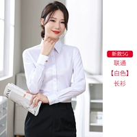 Xinlian Unicom [5G] Guna Girl