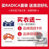 Японское летнее средство от комаров, наряд маленькой принцессы, универсальная юбка