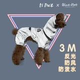 Blueoport Dog Paint Paint Paint Paint Paint Paint Paintranperewranea с четырьмя выдвинуты