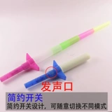 Телескопическая трость, световая палочка, мигающая игрушка