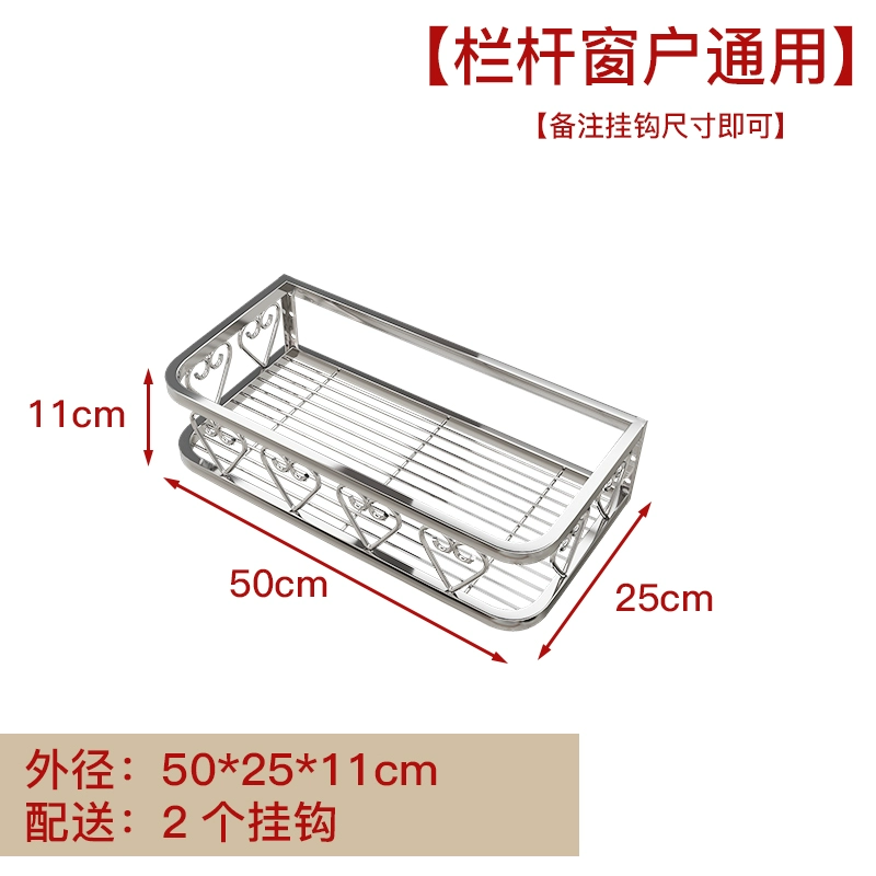 Lan can ban công bằng thép không gỉ cửa sổ giá hoa cạnh cửa sổ treo chậu hoa giá treo chậu cây mọng nước giá bậu cửa sổ kệ ban công 