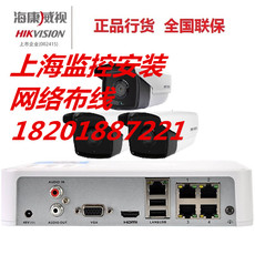 Инфракрасная камера 上海监控摄像头安装调试.网络布线.音响投影仪上门调试安装