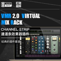 Slate Digital Virtual Virtual Mix Rack 2.0 VMR -канал