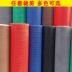 Thảm đỏ, thảm vệ sinh, thảm chống trượt rỗng loại S, thảm lưới phòng tắm, nhựa PVC chống mòn tấm nhựa trải sàn Thảm sàn