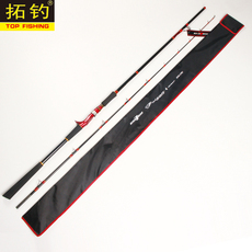 Море удочкой 拓钓超轻船钓竿铁板竿枪柄直柄近海/深海铁板竿拖钓竿慢摇铁板竿