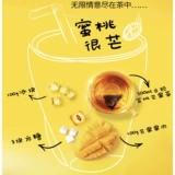 Lipton Lipton Fruit Tea Brazil Peach Mango Black Tea 10 Package Triangle Независимые чайные булочки Ligaton чай