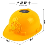 Вентилятор на солнечной энергии, дышащий летний безопасный шлем, защита от солнца