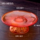 8 -INCH RED