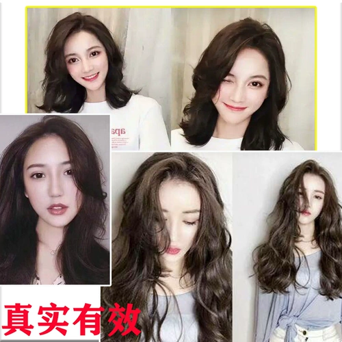 Кудрявый самоклеющийся кушон, новая коллекция, придает объем