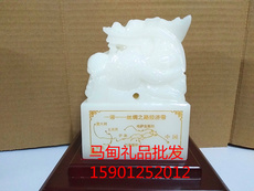 Ювелирный камень Попутно нефрита нефрита пломбы