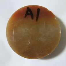 Ювелирные изделия и полуфабрикаты 深山美玉龙陵黄龙玉 精选手镯芯