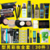 Của nam giới toàn bộ trang điểm sữa rửa mặt son môi có độ bóng cao mũi bóng BB cream bìa mụn marks cố định trang điểm lông mày dao bút bóng mắt mỹ phẩm cho nam giới Mỹ phẩm nam giới