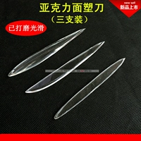 Лапша пластиковый инструмент главное нож для лапши пластиковой нож с положительной лапшой