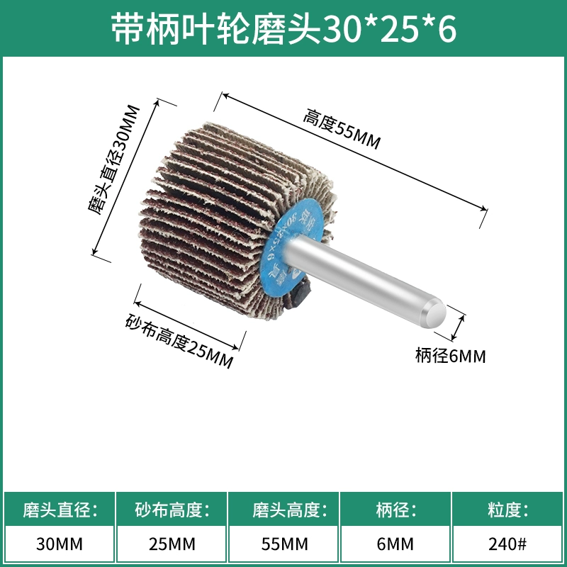 Cánh quạt có tay cầm, tay cầm trực tiếp, cánh quạt mù, đầu mài, bánh vải mài mòn, máy mài thẳng, máy mài bên trong, giấy mài điện, đánh bóng vải mài các loại đá mài tròn Đá mài