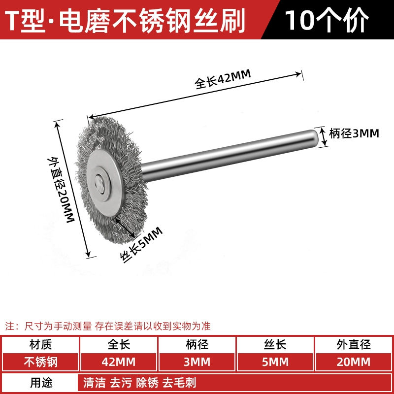 Miễn phí vận chuyển 3MM tay cầm mini dây thép không gỉ dây đồng bàn chải máy mài điện treo máy xay loại bỏ rỉ sét đánh bóng bàn chải đá mài nước Đá mài