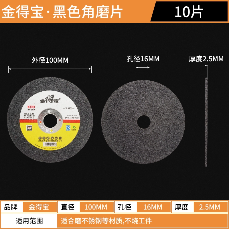 Yilida slice siêu mỏng tấm cắt đôi lưới thép không gỉ tấm cắt kim loại và đánh bóng tấm 100 lát lưỡi cắt sắt máy cầm tay may cat hop kim Lưỡi cắt sắt