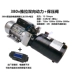 motor thủy lực bánh răng Tùy chỉnh 
            AC 220v380v trạm bơm thủy lực hai chiều đơn vị điện nhấn máy kéo dài khung nén bơm nước thủy lực may bom thuy luc 