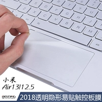 Millet notebook pro computer air13.3 game này 12,5 bảo vệ phim cảm ứng 15.6 phụ kiện touchpad miếng dán máy tính