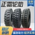 Lốp xe tải Zhengba 900/1000/1200/1100r20 lốp xe tải lớn hoàn toàn bằng thép dây hoàn thành mỏ chống mài mòn