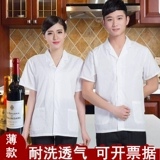 Лето-тонкий стиль детского сада столовая, кухонная рабочая одежда для мужчин и женщин, униформа с короткими рукавами, одежда белого шеф-повара