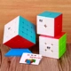 Qiyi Rubiks Cube Three Tier 3 Two Four Four Five Smooth Trò chơi dành cho người mới bắt đầu Tập hợp đầy đủ Bộ đồ chơi trí tuệ của trẻ em - Đồ chơi IQ