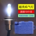 New Zhongying đèn pha xe máy đèn xenon 12v35w siêu sáng xenon đèn đặt đèn sân khấu bóng đèn sửa đổi xa và gần ánh sáng đèn pha trắng xe máy Đèn HID xe máy