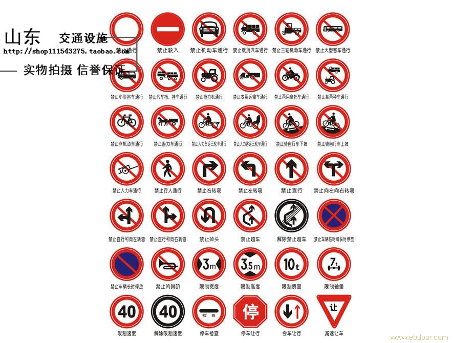 交通标志牌按客户要求定制 交通标牌厂家 反光标牌 交通指示牌