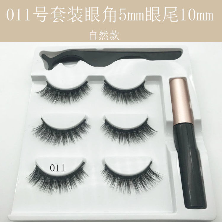 011&5Mm-10mmTiktok Kwai Fu have cash less than that is registered in the accounts Magnet Liquid Eyeliner Glue free False eyelashes magnetic Self adhesive Two seconds grafting natural thick