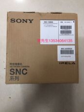 Камера 原装正品！索尼sony网络半球snc-em600 snc-em601，全国联保！