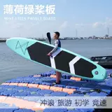 AOQI надувной серфинговой доски Стоящая гоночная доска для водной доски для водной доски для взрослого профессионального падла Sup Water Baddle Board