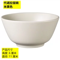 Beige Bowl Trumpet 704.624.22