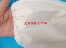 Приспособление для защиты запястья 袖套一次性无纺布透气膜袖套防水防油加厚加大护袖100只装促销