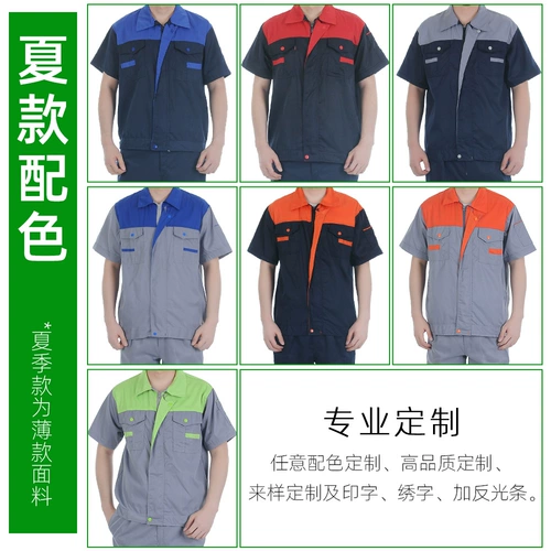 Весенний летний демисезонный комбинезон подходит для мужчин и женщин, пуховик