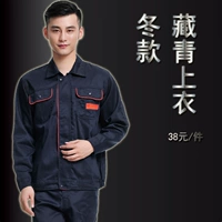 Зима ★ Тибетский зеленый топ/38 Юань