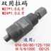 CG125 GY6 50c đôi đầu đa mục đích magneto động cơ kéo mã - sửa chữa xe máy công cụ - rotor puller cờ lê 32 Bộ sửa chữa Motrocycle