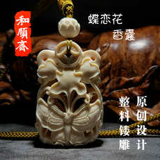 Изделие с гравюрой на слоновой кости