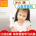 Fart worm giáo dục sớm máy câu chuyện máy thông minh WiFi bé sơ sinh đồ chơi trẻ em MP3 có thể sạc lại 0-3-6 tuổi