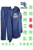 China Southern Power Grid Quần áo bảo hộ lao động Bộ quần áo mùa xuân và mùa thu Thợ điện Thợ hàn Nhà máy Quần áo Hội thảo Cotton trực tiếp Màu xanh hải quân Thanh niên ao bao ho 