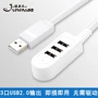 Bộ giữ USB Bộ chia bàn phím và bàn phím chuột U cho một bộ ba giao diện máy tính khác. - USB Aaccessories quạt pin mini