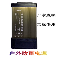 Светодиодный дождь -защищенная светильник -освещающая слова Rain Raineser Sdizing Powering Power Power Ligle Light Box Adverting Signboard Светительные символы стабильно