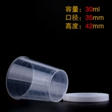 Пластиковая измерительная кружка, мерный цилиндр со шкалой, 100 мл, 250 мл, 500 мл, 1000 мл