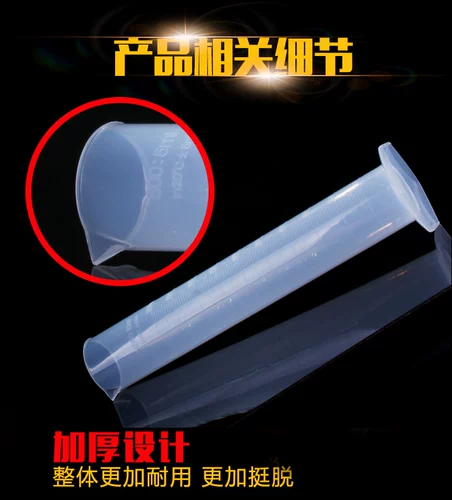 Пластиковый мерный цилиндр со шкалой, измерительная кружка, 1000 мл