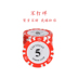 Texas Holdem Poker Chips 14g Crown Clay Baccarat Mahjong Chip Set Mã đánh dấu Chips tùy chỉnh - Các lớp học Mạt chược / Cờ vua / giáo dục co vua go Các lớp học Mạt chược / Cờ vua / giáo dục