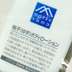Nhật Bản Matsuyama Oil / Matsuyama Yuzu Essence No Additive Moisturizing Body Lotion 300mL 