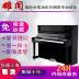 Cho thuê đàn piano Cho thuê đàn piano gốc Nhật Bản dọc đàn piano phân loại đàn piano nhà piano điện piano - dương cầm