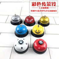 Chuancai Bell Bar Calling Ресторан ресторан и кухню отеля звонит в ресторан Bells, чтобы переехать в Bell Bell Point Cai Bing