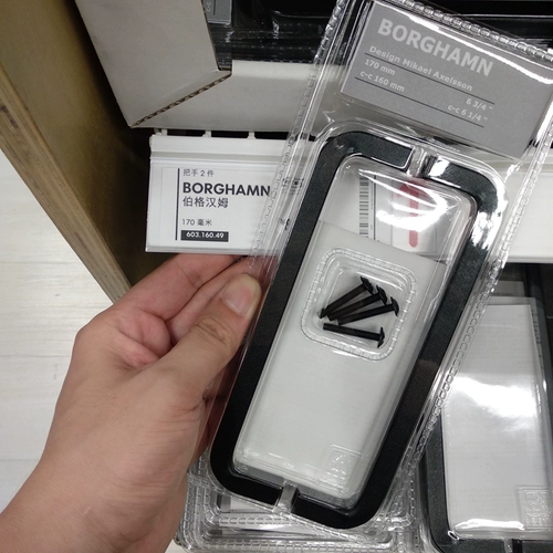 Бесплатная доставка ikeg hi -gange 2 куска шкафа руля.