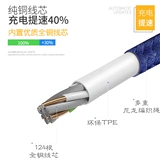 Кабель Android Data Original Cable Cable High -Speed ​​USB Universal POP -UP вспыхивает подходящим для Xiaomi Samsung Oppo Hua