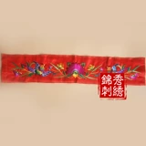 Вышитые сеянчики Songtao, пион, пион, вышивка Гуйчжоу Старая вышивка ручной работы